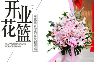 重庆万州区黄柏乡花篮配送