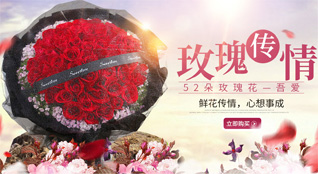 重庆万州区黄柏乡鲜花速递